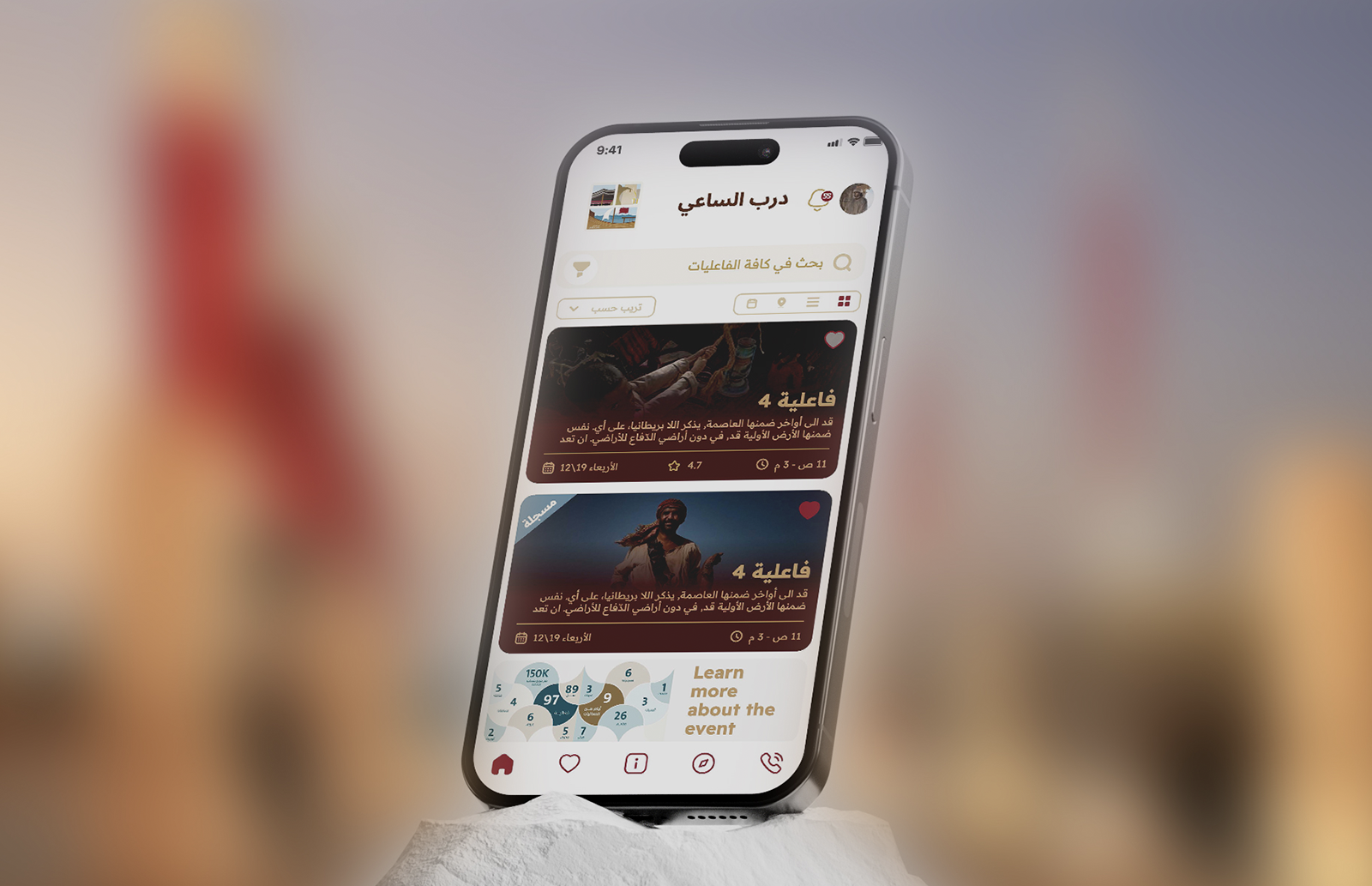 Darb al saii App-2